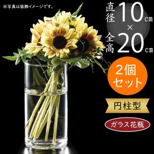 クレイ Jardin miniature 15□8H 780-466-902 花器