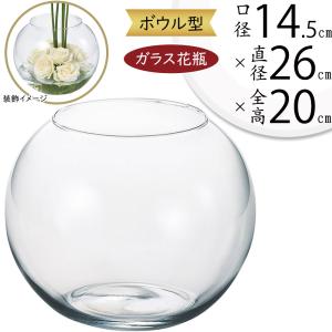 バカラ（Baccarat） ベース 花瓶 ディーバ DIVA ブーケ 40cm Sサイズ