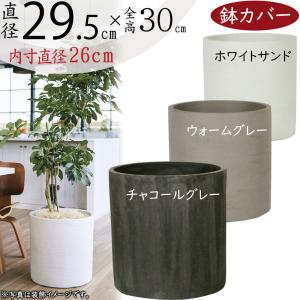 次回未定】ガーデニング 雑貨 ブリキポット 植木鉢 鉢 鉢カバー