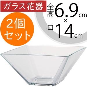 ガラス花瓶 大型 おしゃれ 人気 おすすめ フラワーベース 花器
