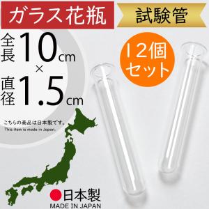 花瓶 一輪挿し ガラス 試験管型 トリプル 木製台座 フラワーベース