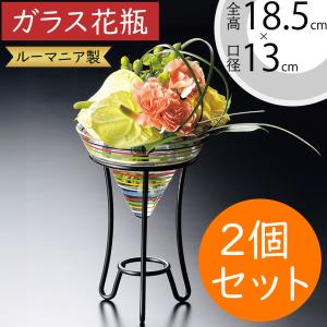 ガラス花瓶 おしゃれ フラワーベース 花器 人気 おすすめ ガラスボール