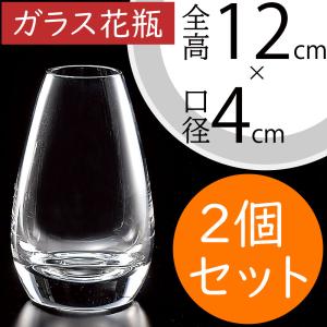 ガラス花瓶 おしゃれ 人気 おすすめ フラワーベース キューブ 四角