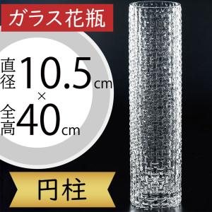 ガラス花瓶 おしゃれ 人気 おすすめ フラワーベース キューブ 四角