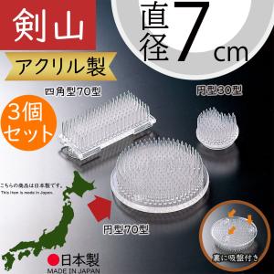 生け花 ワイヤー花留めトルネード T-1187 T-1188 花器 花止め 花留め 花止め 剣山 おしゃれ 人気 国産品 花挿し 生け花 軽量 軽い 花