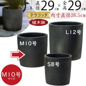 植木鉢 おしゃれ 人気 おすすめ プランター 園芸鉢 観葉鉢 観葉植物 器