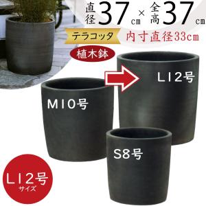 植木鉢 おしゃれ 大型 プランター 観葉植物 人気 おすすめ 園芸鉢 観葉