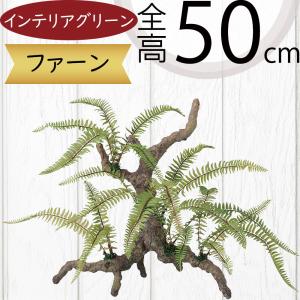 男前インテリア 人工観葉植物 造花/150cm ホワイトブランチのデザイン