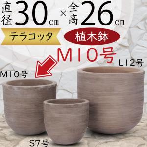 植木鉢 大型植木鉢 Capi キューブポット スムース 30cm 送料無料 鉢