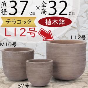食器 アウトレット 三ッ足植木鉢 太 陶器製 : 小林陶芸 - 通販 - Yahoo