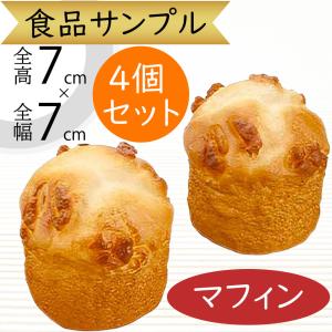 食品サンプル 国産品 豆大福 大福餅 お餅 おもち お供え 和菓子