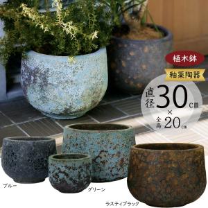 植木鉢 おしゃれ プランター 大型 観葉植物 人気 おすすめ 園芸鉢 陶器
