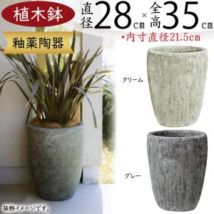 植木鉢 おしゃれ 大型 プランター 観葉植物 人気 おすすめ 園芸