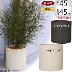大きい ビンテージ 大型 アンティーク 陶器 植木鉢 プランター 鉢