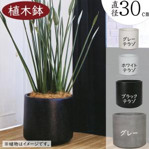 プランター 植木鉢 底穴あり ネブラ ラウンド XXLサイズ 直径82cm