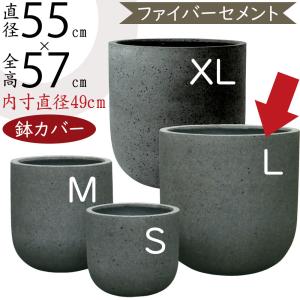 CARNAC ヴィジェプランツカバーA28-BK ブラック UB24BK 鉢カバー
