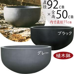 植木鉢 おしゃれ 大型 プランター 観葉植物 人気 おすすめ 園芸鉢 観葉
