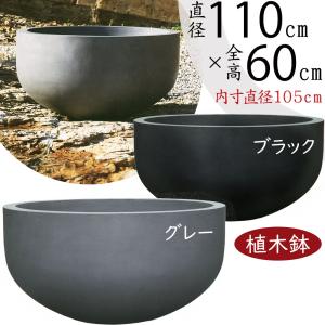 植木鉢 おしゃれ プランター 大型 観葉植物 人...の商品画像