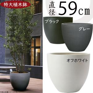 植木鉢 おしゃれ 大型 プランター 観葉植物 特大 園芸 ガーデニング
