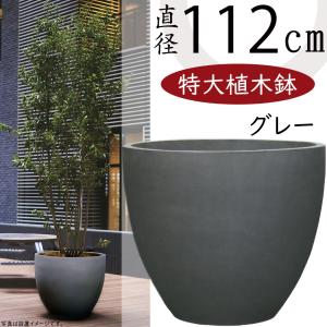 植木鉢 おしゃれ プランター 大型 観葉植物 人...の商品画像