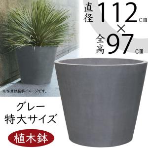 植木鉢 おしゃれ プランター 大型 観葉植物 人...の商品画像