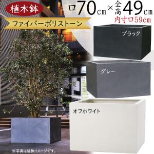 植木鉢 大型 軽量 グラナイト エッグ グレー（灰）/ φ45cm×H39cm（15号