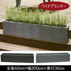 KONTON 植木鉢 おしゃれ 大型 四角 プランター 鉢カバー マグナス