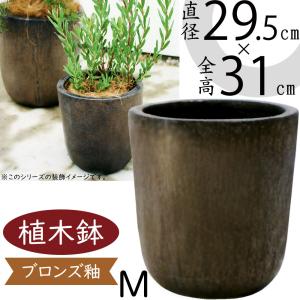 植木鉢 大型 素焼き 人気 おすすめ おしゃれ プランター 陶器 園芸鉢