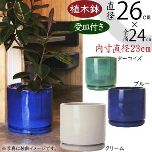 植木鉢 大型 受け皿付き おしゃれ 人気 おすすめ プランター 園芸鉢