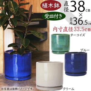 植木鉢 大型 受け皿付き おしゃれ 人気 おすすめ プランター 園芸鉢