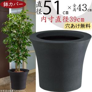 花・観葉植物用ポット ファイバーストーン バルゴ ベアルート L 55/C 1 