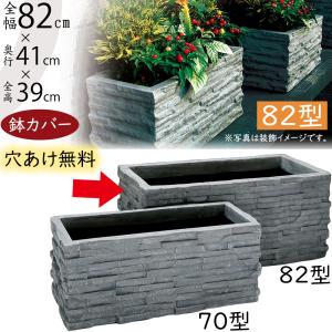 CARNAC ヴィジェプランツカバーA28-BK ブラック UB24BK 鉢カバー