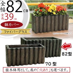 陶器製円筒形プランターカバー　観葉植物 プランターカバー 鉢カバー テラコッタ 素焼き 陶器 約 W 23cm D 23cm