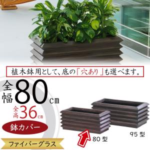 チーク無垢材 ウッドプランター 鉢カバー 7〜8号対応 観葉植物 北欧 アジアン ウッド プランター カバー 鉢カバー おしゃれ チーク 大型 観葉植物