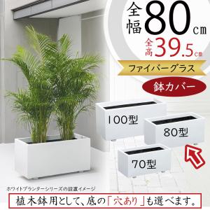 植木鉢 おしゃれ 大型 プランター ファイバークレイ ラムダ スリム 長