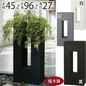 植木鉢 おしゃれ 大型 プランター 観葉植物 人気 おすすめ 園芸鉢 観葉