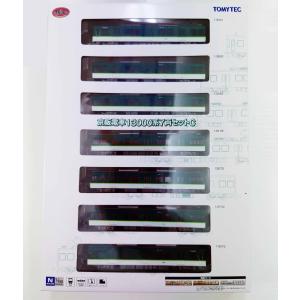 ポポンデッタ Nゲージ popondetta 6062 813系1100番代鹿児島本線9両