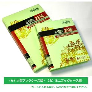 京阪電気鉄道13000系 7両セット C 鉄道コレクション : 京神模型 - 通販