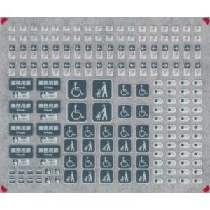 SANGO HOゲージ ？インレタ 複数枚セット 西日本 前面編成番号☆HOゲージ用☆【多色刷りインレタ〈白・黒〉】各1