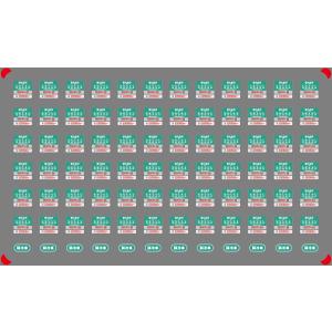 汎用行先インレタ（正雀2扉篇）(Nゲージ) : 世田谷車両 Yahoo!店