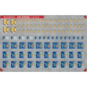 阪神電車 窓表記(1)（優先座席・弱冷車）【多色刷りインレタ〈緑・赤