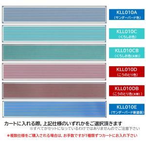 681系・683系・287系・289系【帯インレタ〈単色刷り〉】6両分