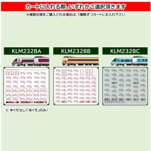 381系 車番【厚盛メタリックインレタ〈部分ノリ〉】全編成分 : 京神