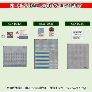 東日本−ドア周辺表記 【多色刷りインレタ 〈白赤グレー〉】 数編成分の商品画像