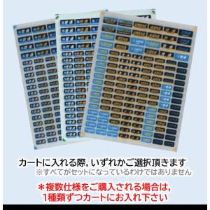 207系・223系・225系・321系 種別幕☆光る行先表示 【多色刷りインレタ