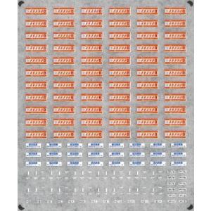 東海−優先席（白ベース・315系以 8連約4本分