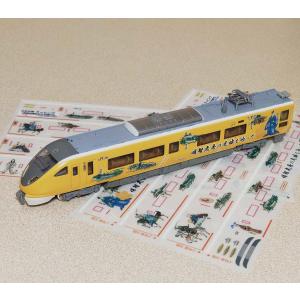 223系6000番台「森の京都QRトレイン」【特製完成品〈動力付〉】4 223系6000番台「森の京都QRトレイン」【特製完成品〈動力付〉】4