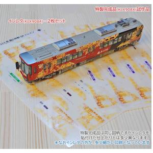 京神模型 - Yahoo!ショッピング 京神模型 - Yahoo!ショッピング