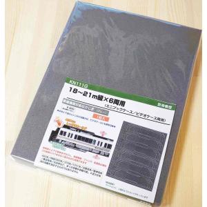 18〜21m級×6両用(ミニブックケース/【車端...の商品画像