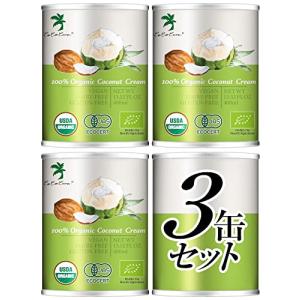 ココキュア オーガニック ココナッツクリーム 有機JAS認証 無添加 砂糖不使用 植物性 ヴィーガン グルテンフリー 国内メーカー 管理栄養士監修